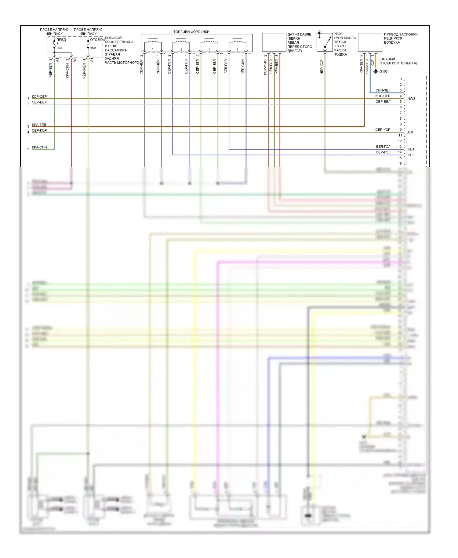 C-класс Mercedes-Benz W202 рестайлинг (1997-2001): Электросхема двигателя 2.3ls (3 из 3) 