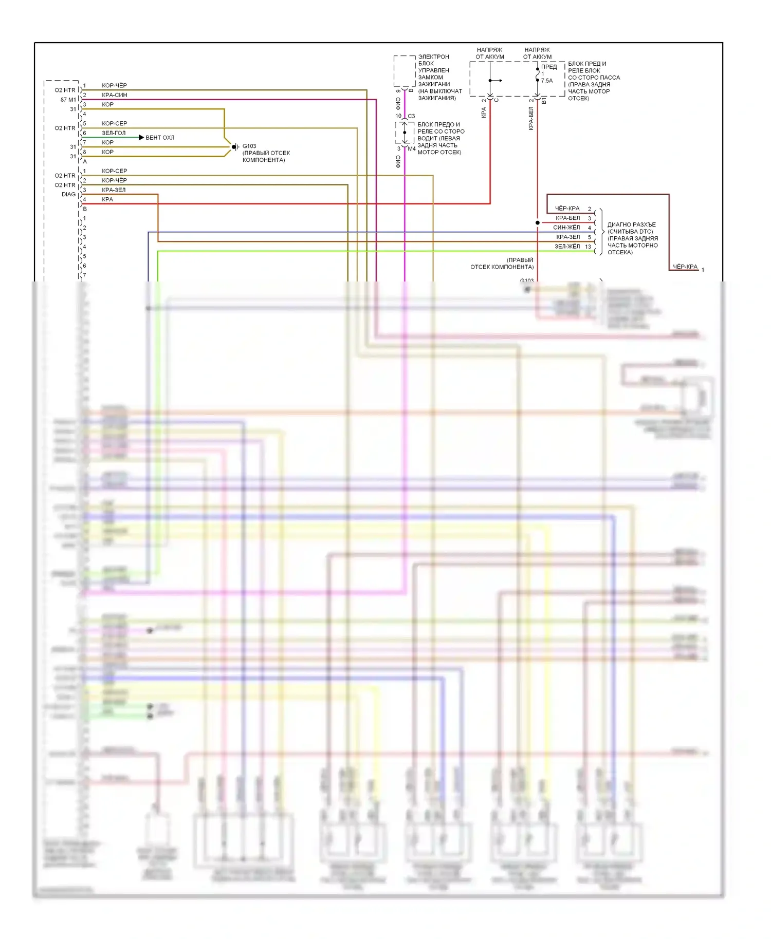 C-класс Mercedes-Benz W202 рестайлинг (1997-2001): Электросхема двигателя 2.8ls (1 из 3) 