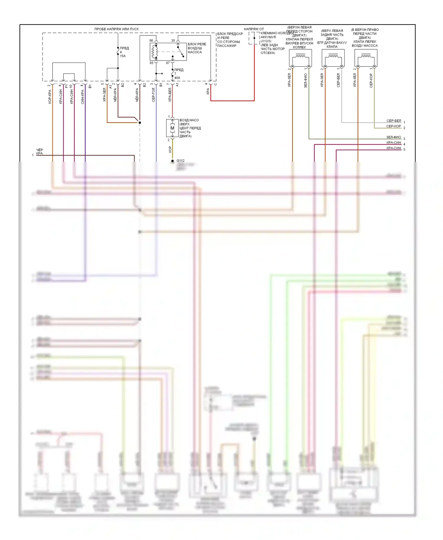 C-класс Mercedes-Benz W202 рестайлинг (1997-2001): Электросхема двигателя 2.8ls (2 из 3) 