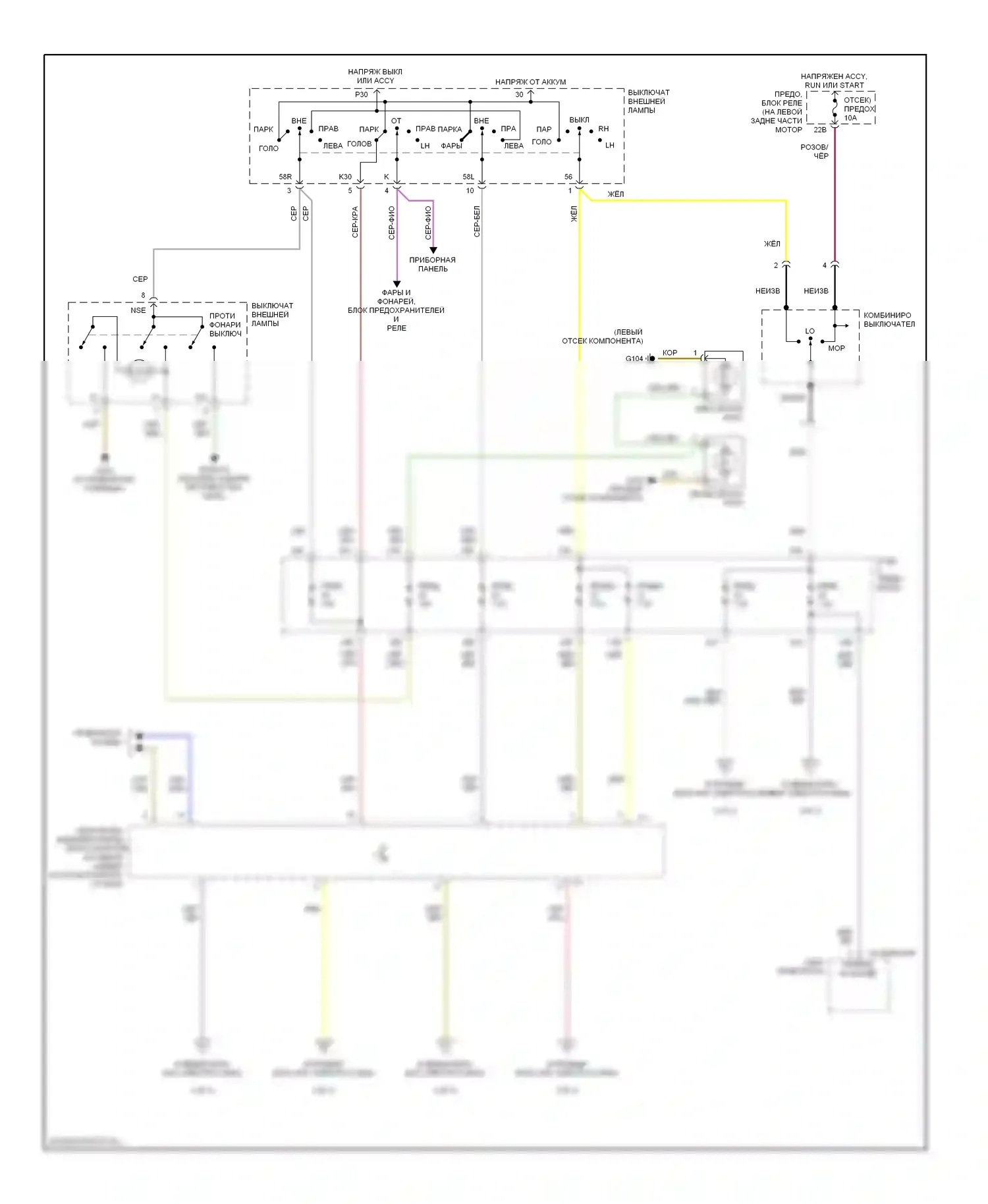 C-класс Mercedes-Benz W202 рестайлинг (1997-2001): Электросхема фар, с ксеноновыми лампами (1 из 2) 