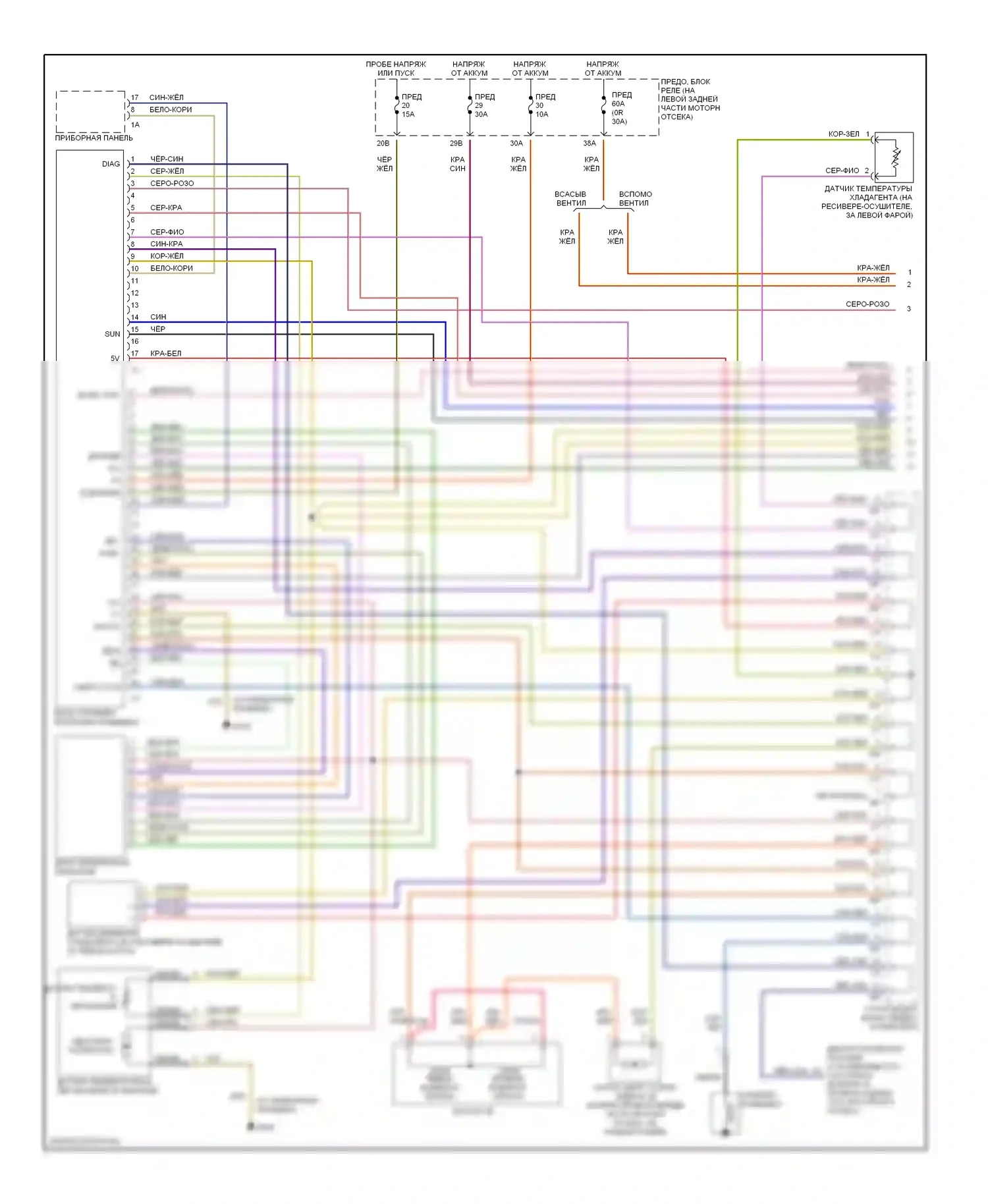 C-класс Mercedes-Benz W202 рестайлинг (1997-2001): Электросхема климат контроля (1 из 2) 