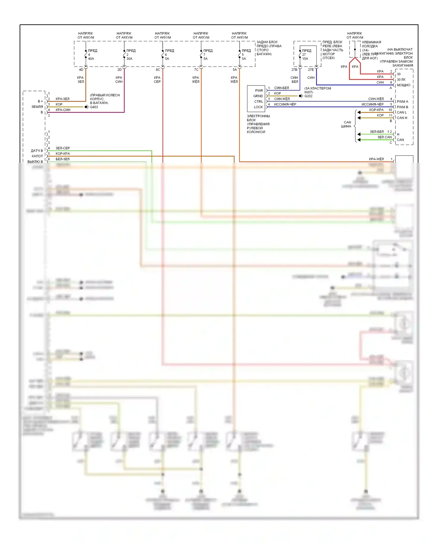C-класс Mercedes-Benz W202 рестайлинг (1997-2001): Сигнализации электросхема 