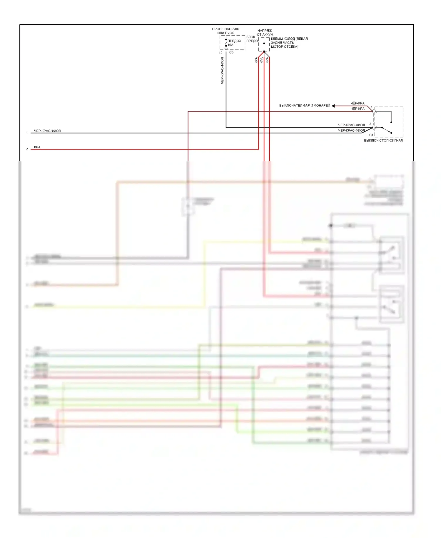 C-класс Mercedes-Benz W202 (1993-1997): Электросхемы антиблокировочной системы abs, с контролем тяги (2 из 2) 