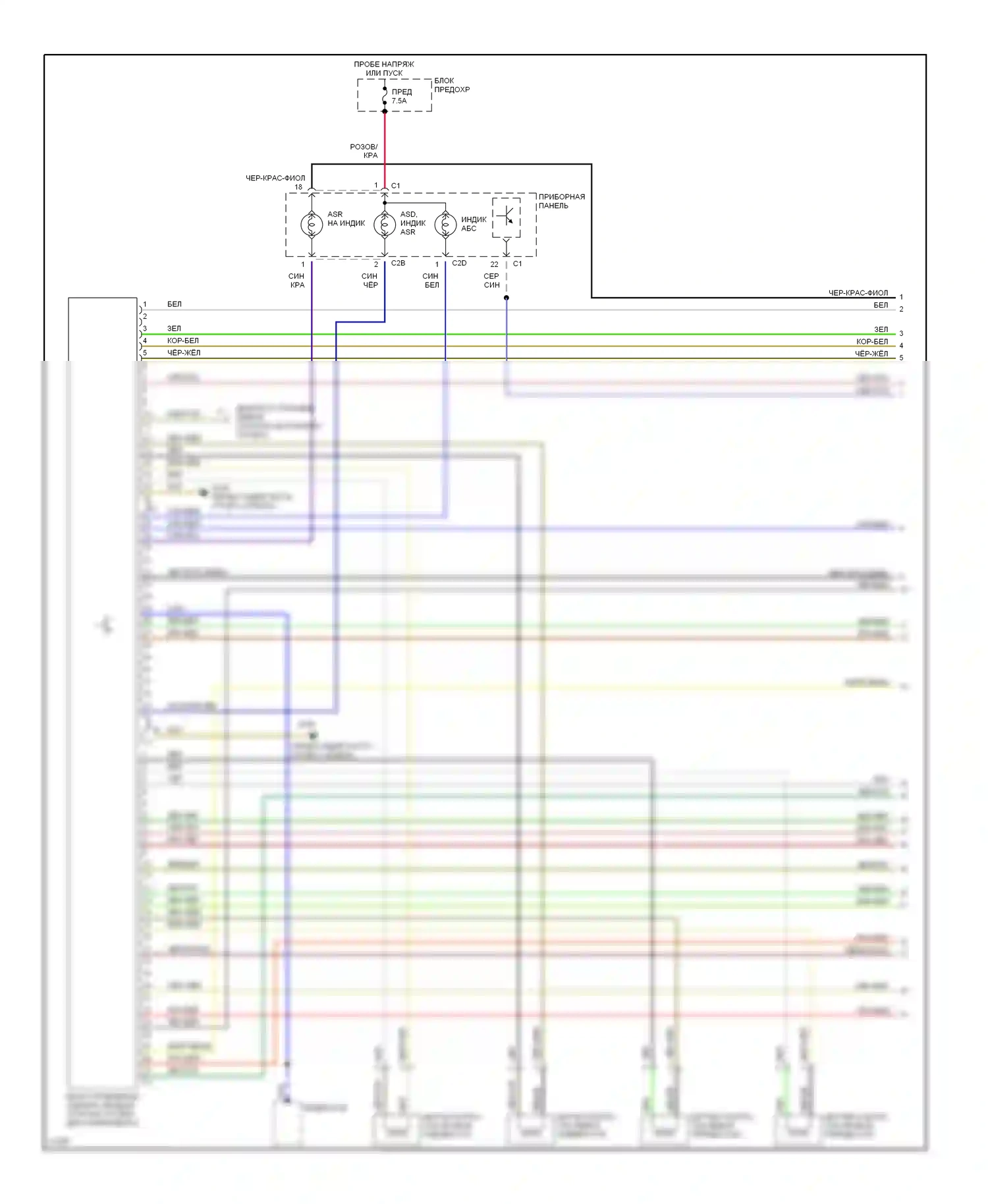 C-класс Mercedes-Benz W202 (1993-1997): Электросхемы антиблокировочной системы abs, с регулированием пробуксовывания при ускорении (1 из 2) 