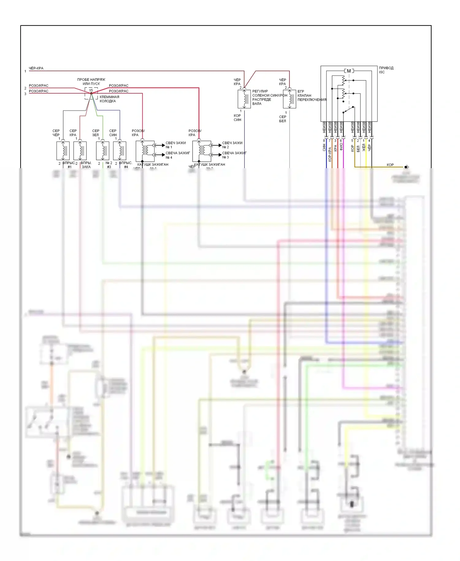 C-класс Mercedes-Benz W202 (1993-1997): Электросхема двигателя 2.2ls (2 из 2) 