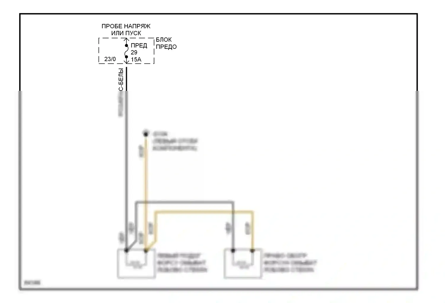 C-класс Mercedes-Benz W202 (1993-1997): Электросхема омывателя лобового стекла с подогревом 