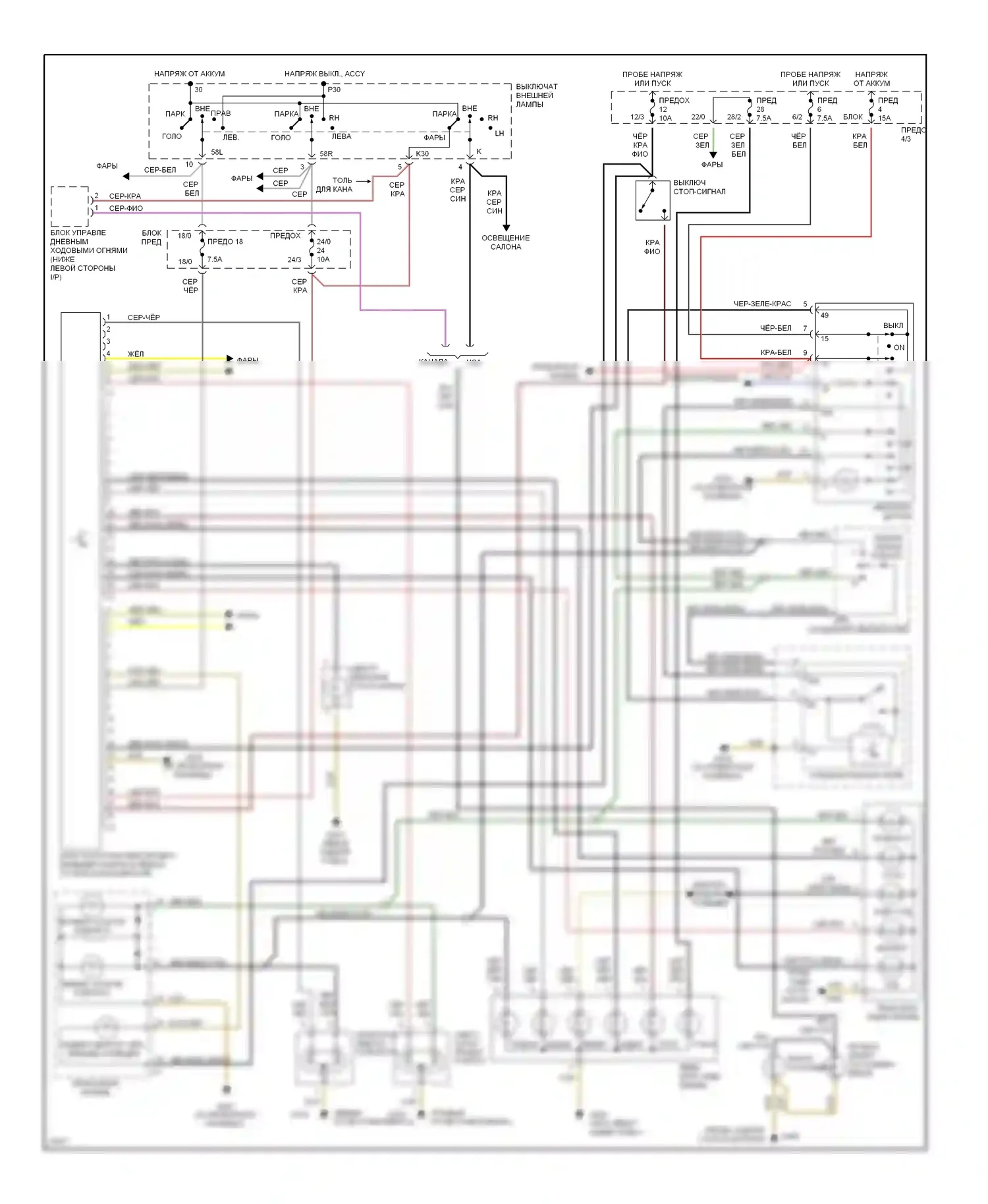 C-класс Mercedes-Benz W202 (1993-1997): Электросхема фар и фонарей 