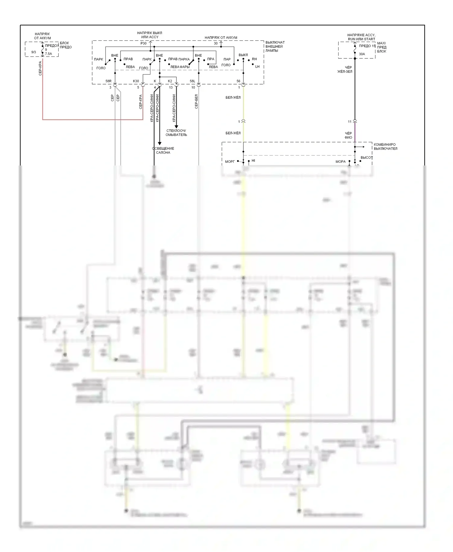 C-класс Mercedes-Benz W202 (1993-1997): Электросхема фар, без дрели 