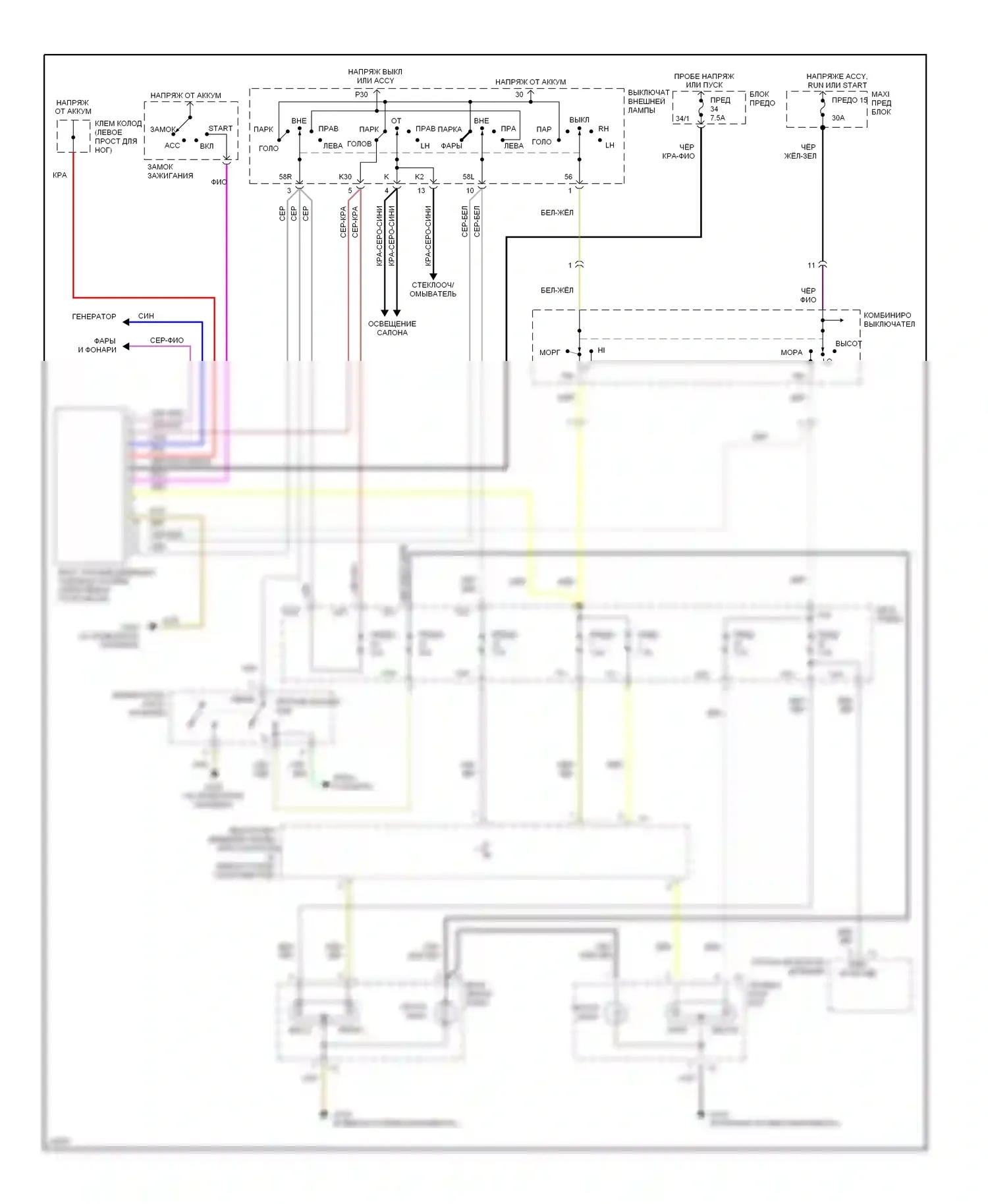 C-класс Mercedes-Benz W202 (1993-1997): Электросхема фар, с дрелью 