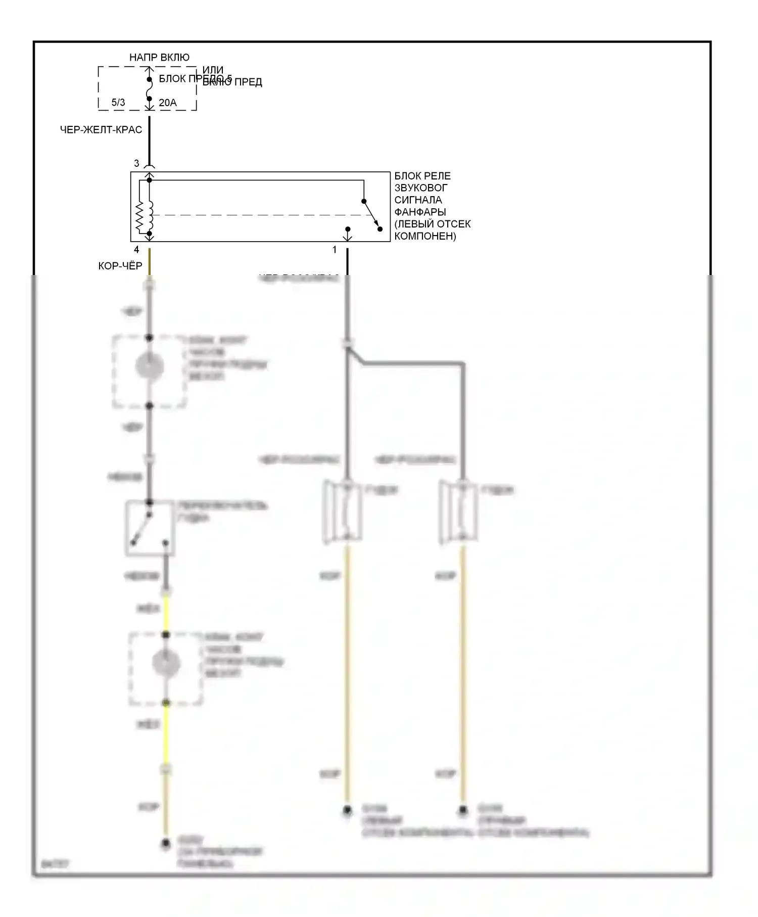 C-класс Mercedes-Benz W202 (1993-1997): Электросхема клаксона 