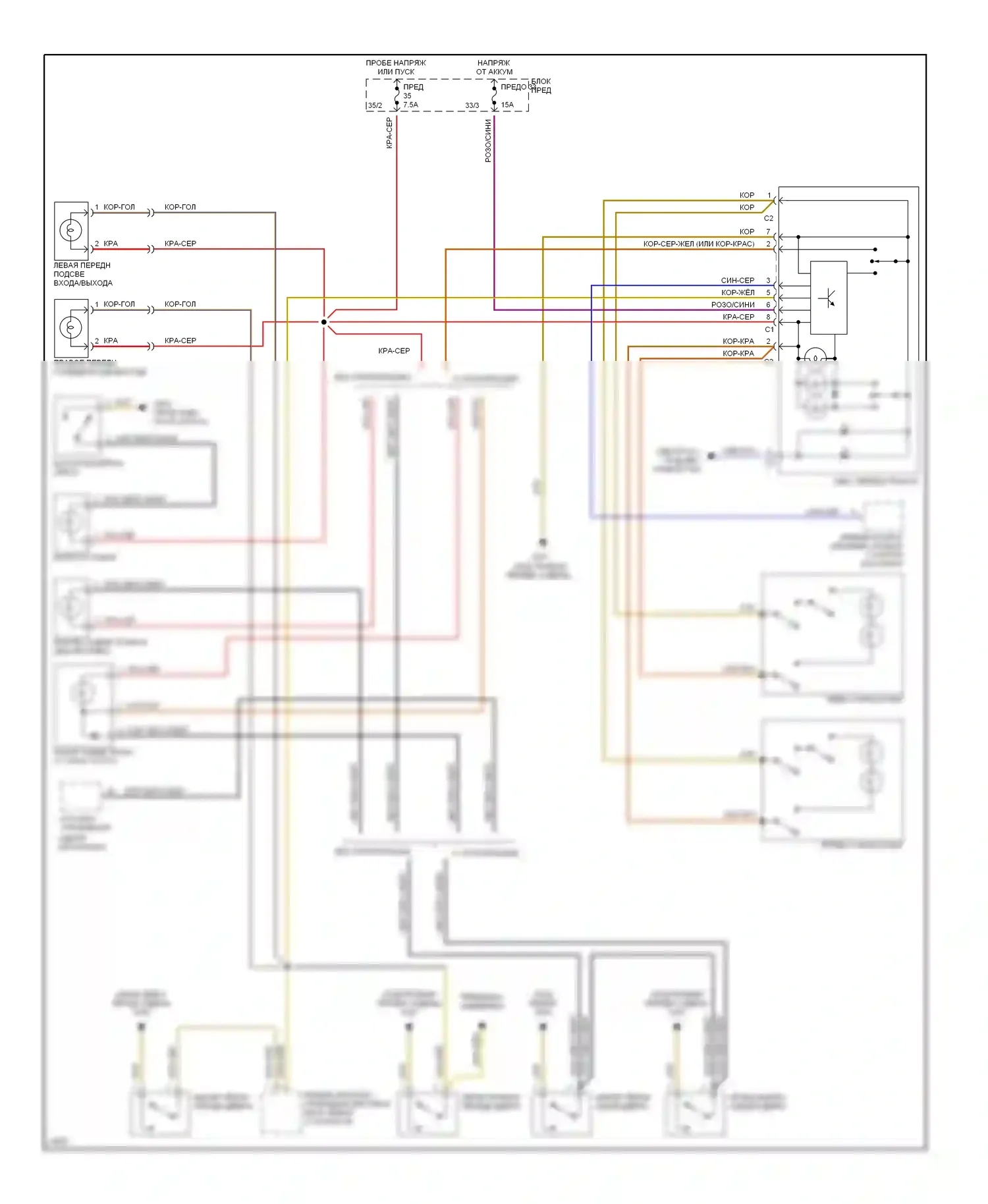 C-класс Mercedes-Benz W202 (1993-1997): Электросхема освещения салона 