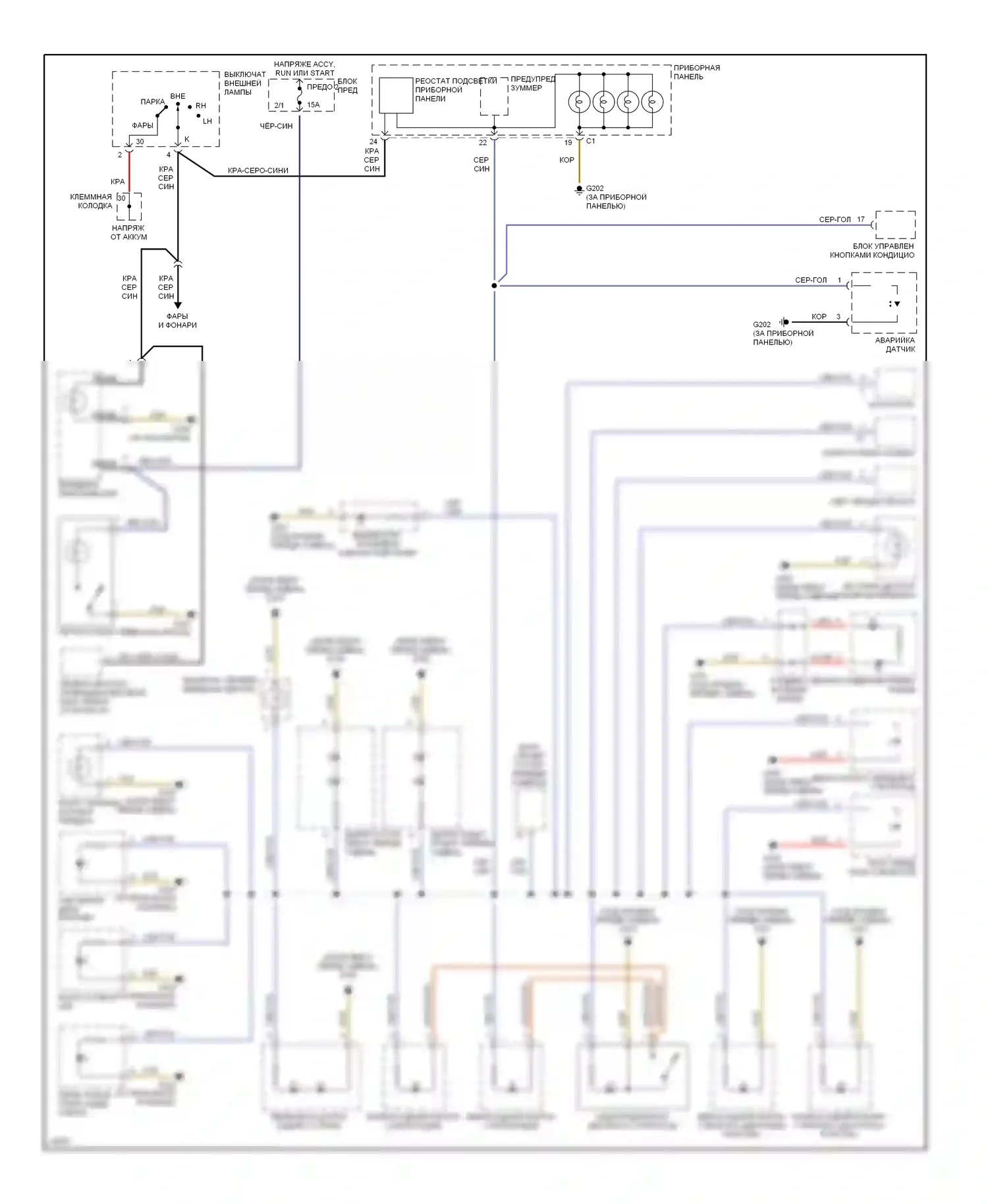 C-класс Mercedes-Benz W202 (1993-1997): Электросхема подсветки приборной панели 