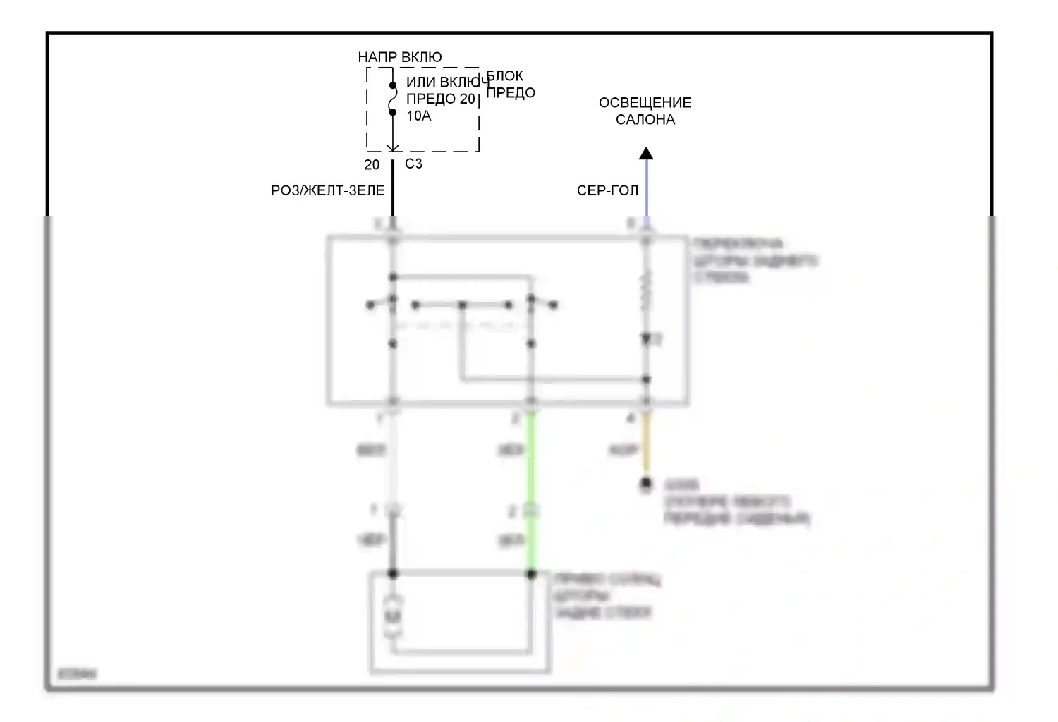 C-класс Mercedes-Benz W202 (1993-1997): Электросхема солнцезащитного козырька заднего стекла 