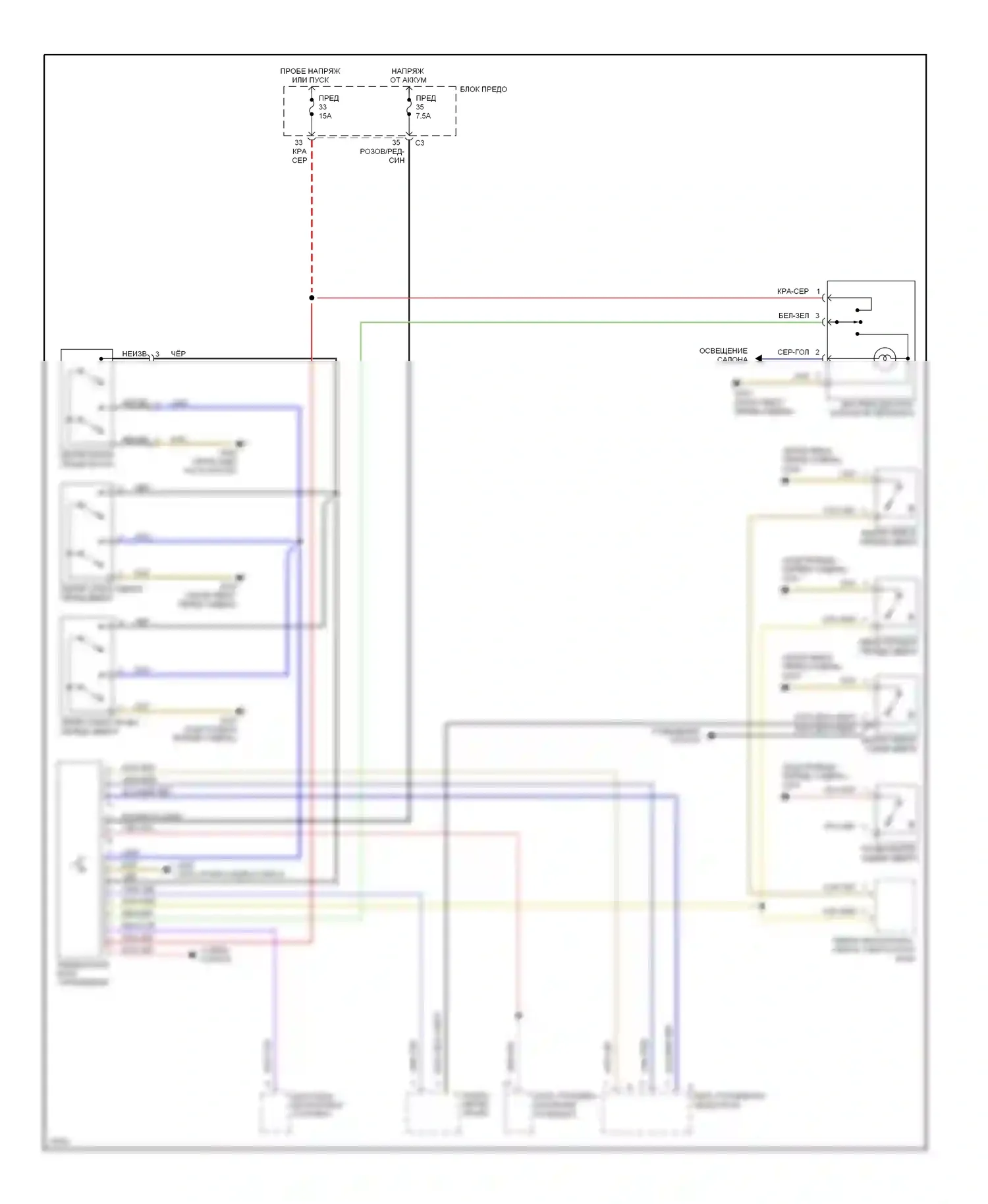 C-класс Mercedes-Benz W202 (1993-1997): Электросхема замка силовой двери 