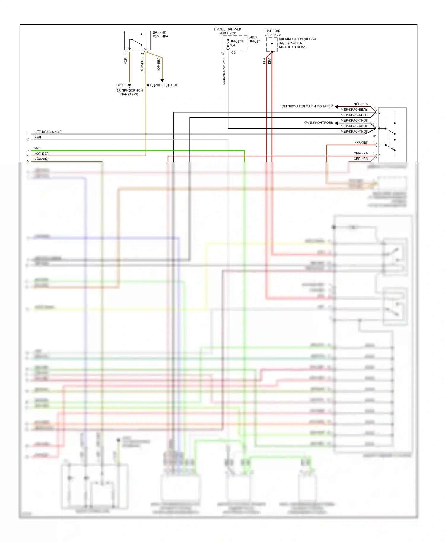 C-класс AMG Mercedes-Benz W202 (1994-1997): Электросхемы антиблокировочной системы abs, с регулированием пробуксовывания при ускорении (2 из 2) 