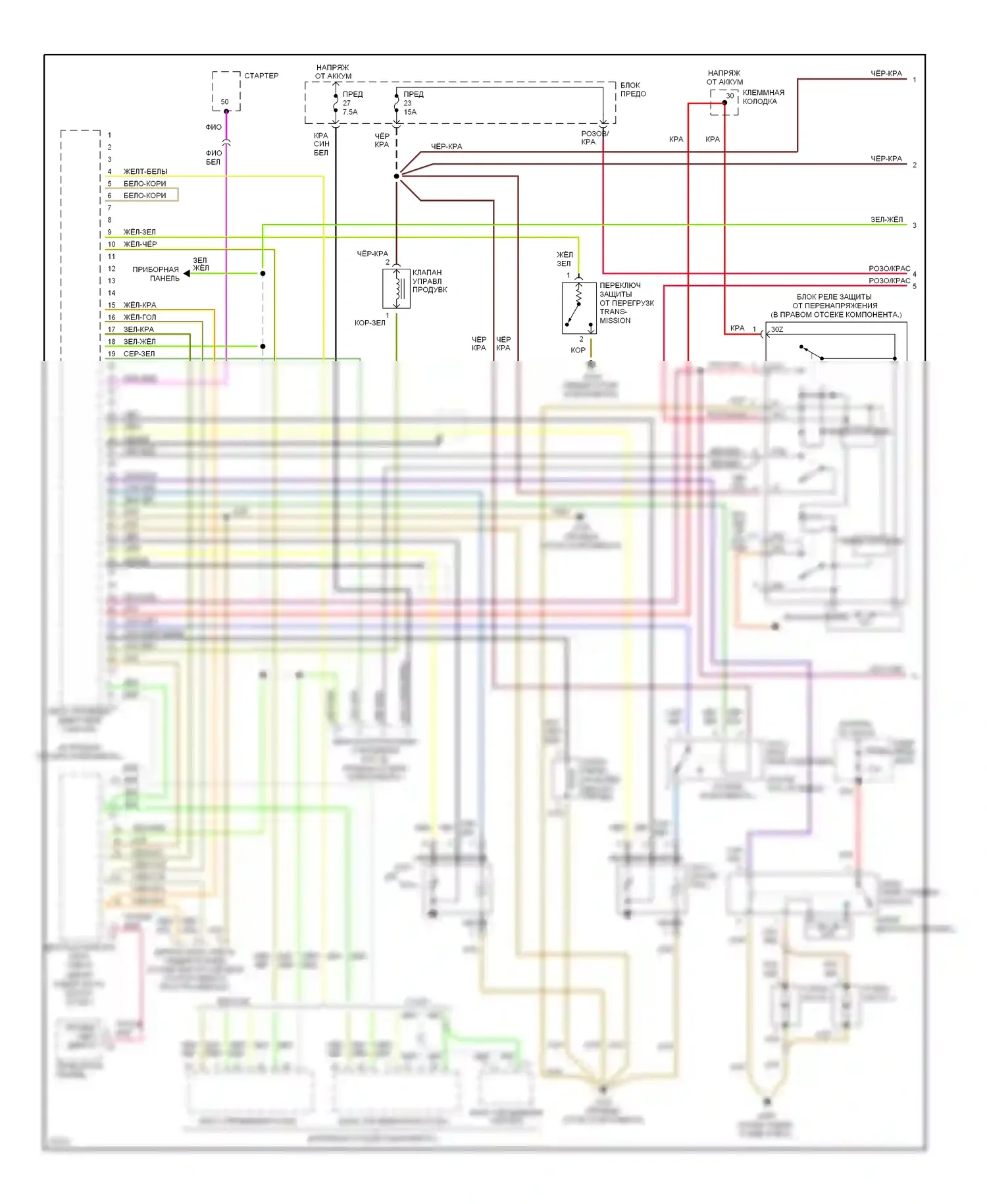 C-класс AMG Mercedes-Benz W202 (1994-1997): Электросхема двигателя 2.8ls (1 из 2) 