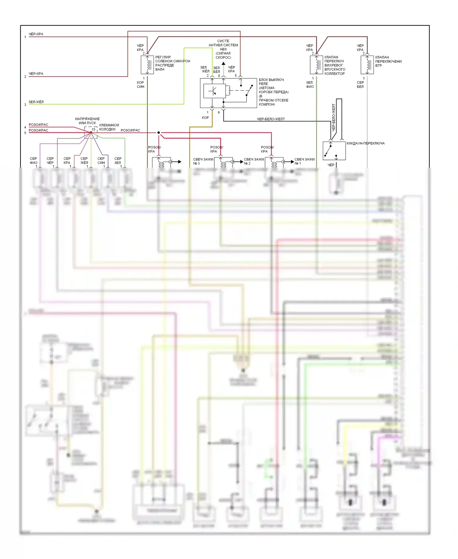 C-класс AMG Mercedes-Benz W202 (1994-1997): Электросхема двигателя 2.8ls (2 из 2) 
