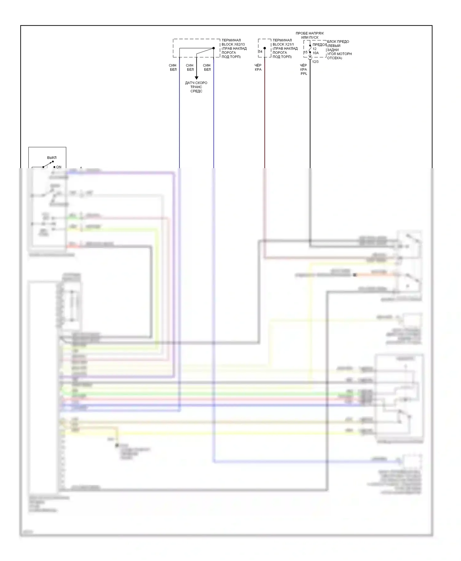 C-класс AMG Mercedes-Benz W202 (1994-1997): Электросхема круиз-контроля 