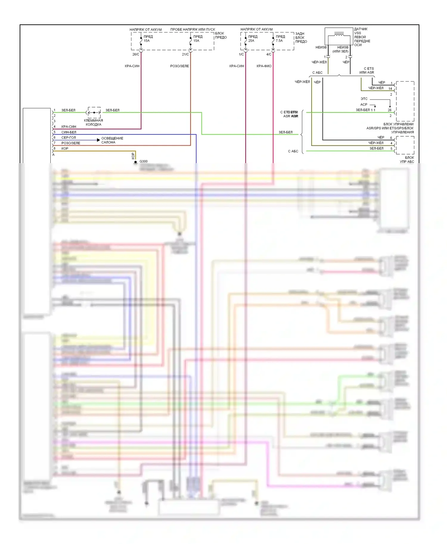 C-класс AMG Mercedes-Benz W202 (1994-1997): Электросхемы радиосвязи с усилителем 