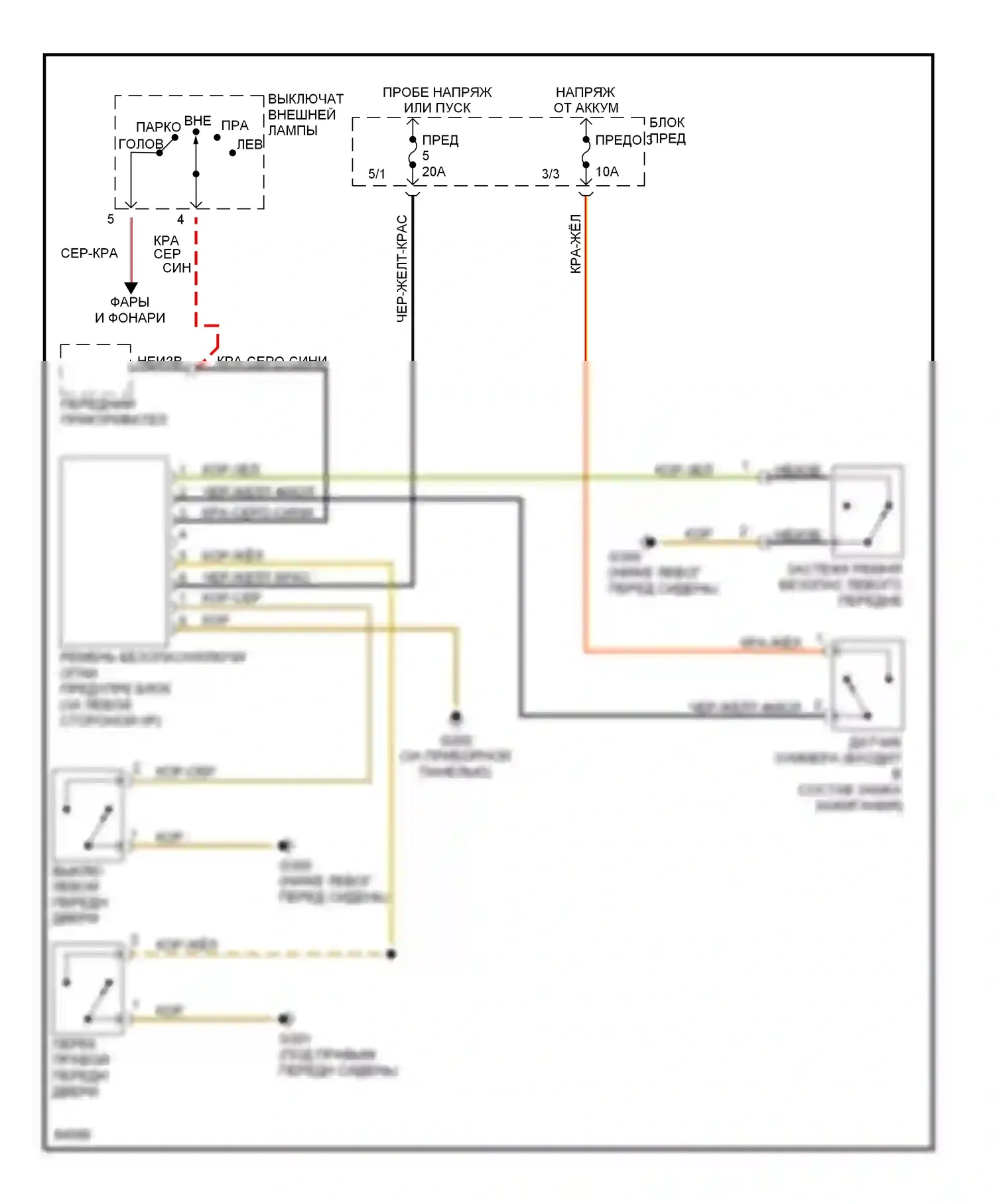C-класс AMG Mercedes-Benz W202 (1994-1997): Электросхемы системы оповещения 