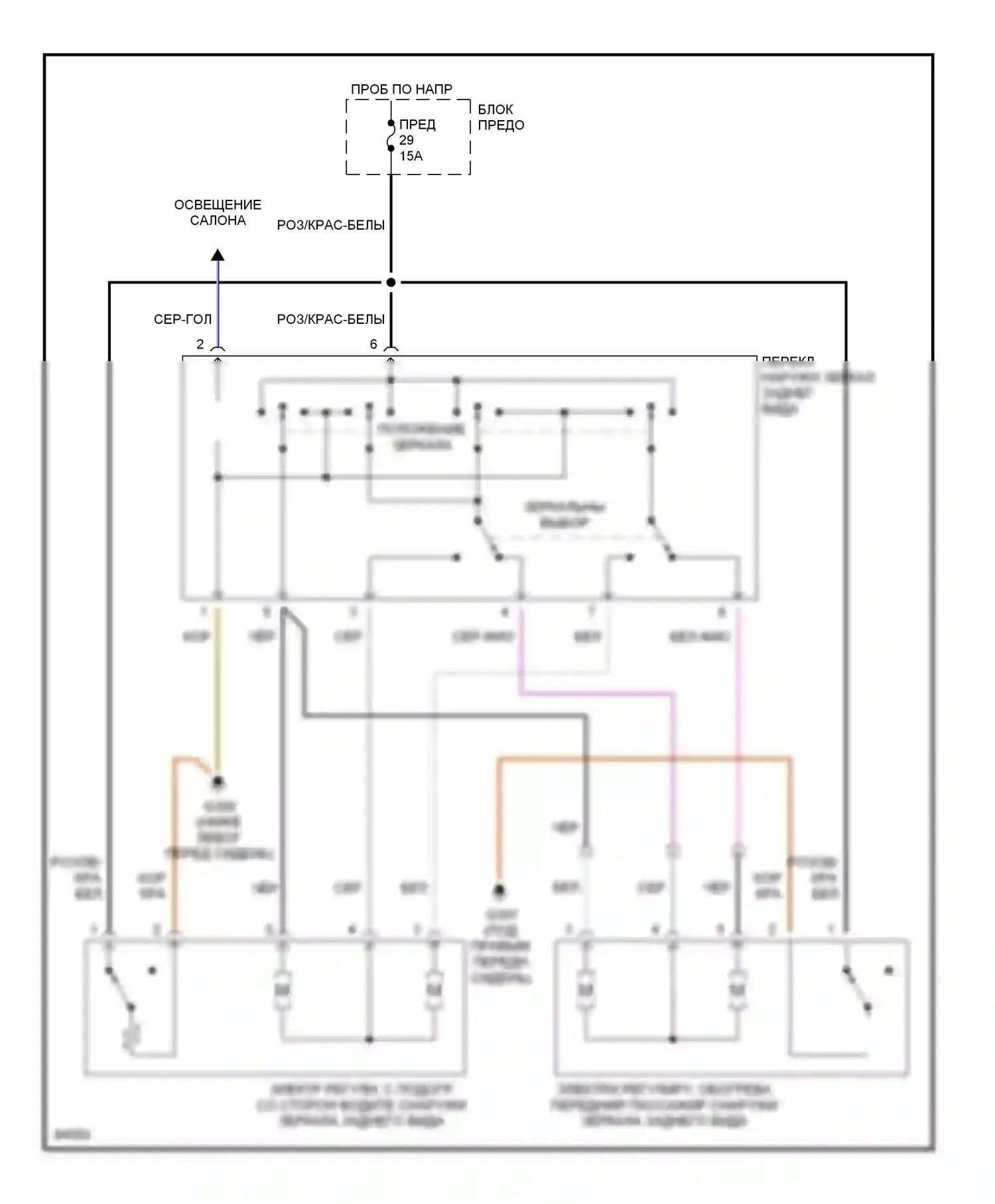 C-класс AMG Mercedes-Benz W202 (1994-1997): Электросхема силового зеркала 
