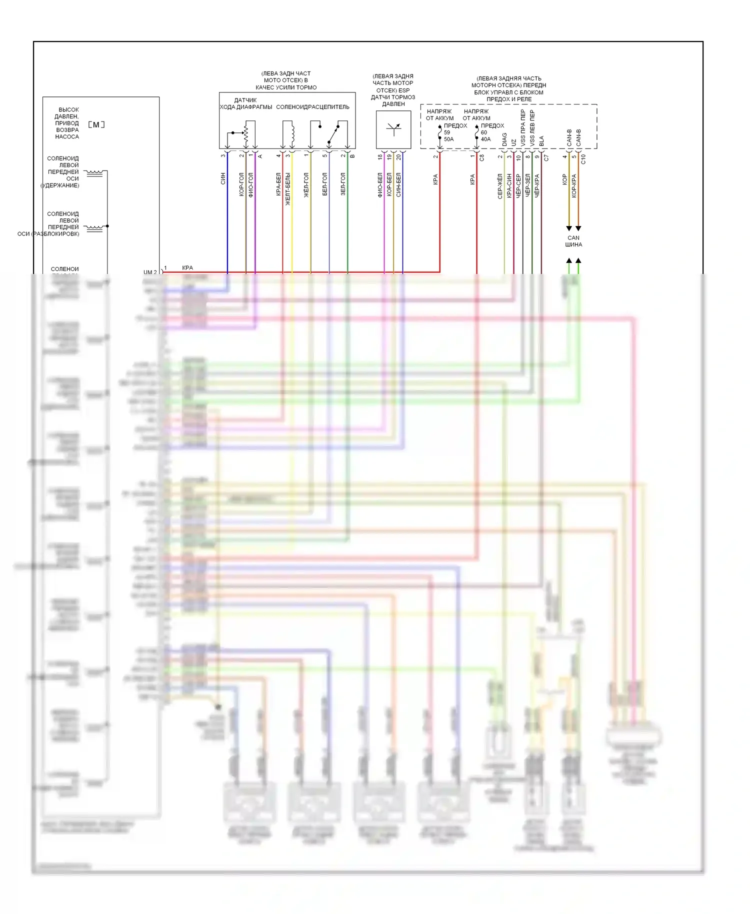 C-класс AMG Mercedes-Benz W203/S203/CL203 рестайлинг (2004-2007): Антиблокировочная система abs электросхема 