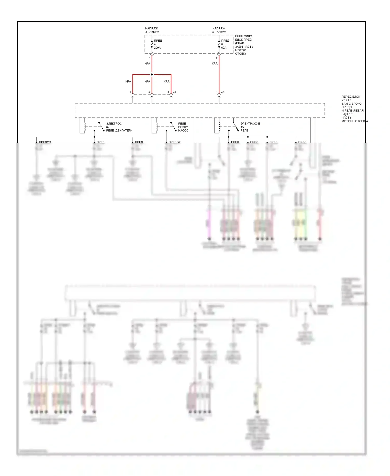 C-класс AMG Mercedes-Benz W203/S203/CL203 рестайлинг (2004-2007): Электросхема переднего блока управления sam (1 из 3) 