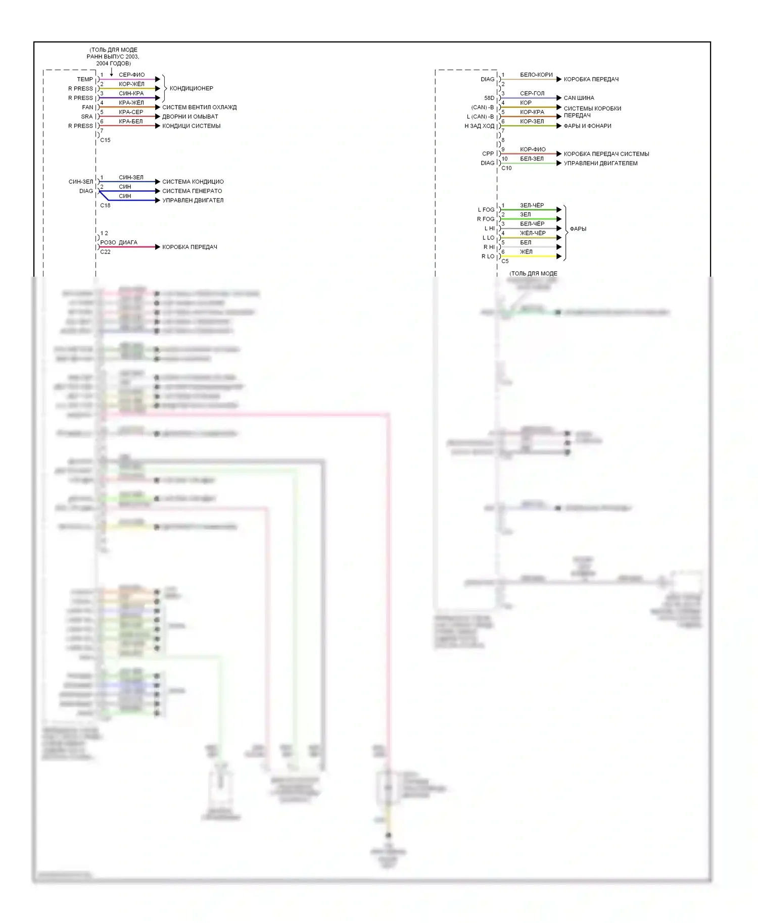 C-класс AMG Mercedes-Benz W203/S203/CL203 рестайлинг (2004-2007): Электросхема переднего блока управления sam (3 из 3) 