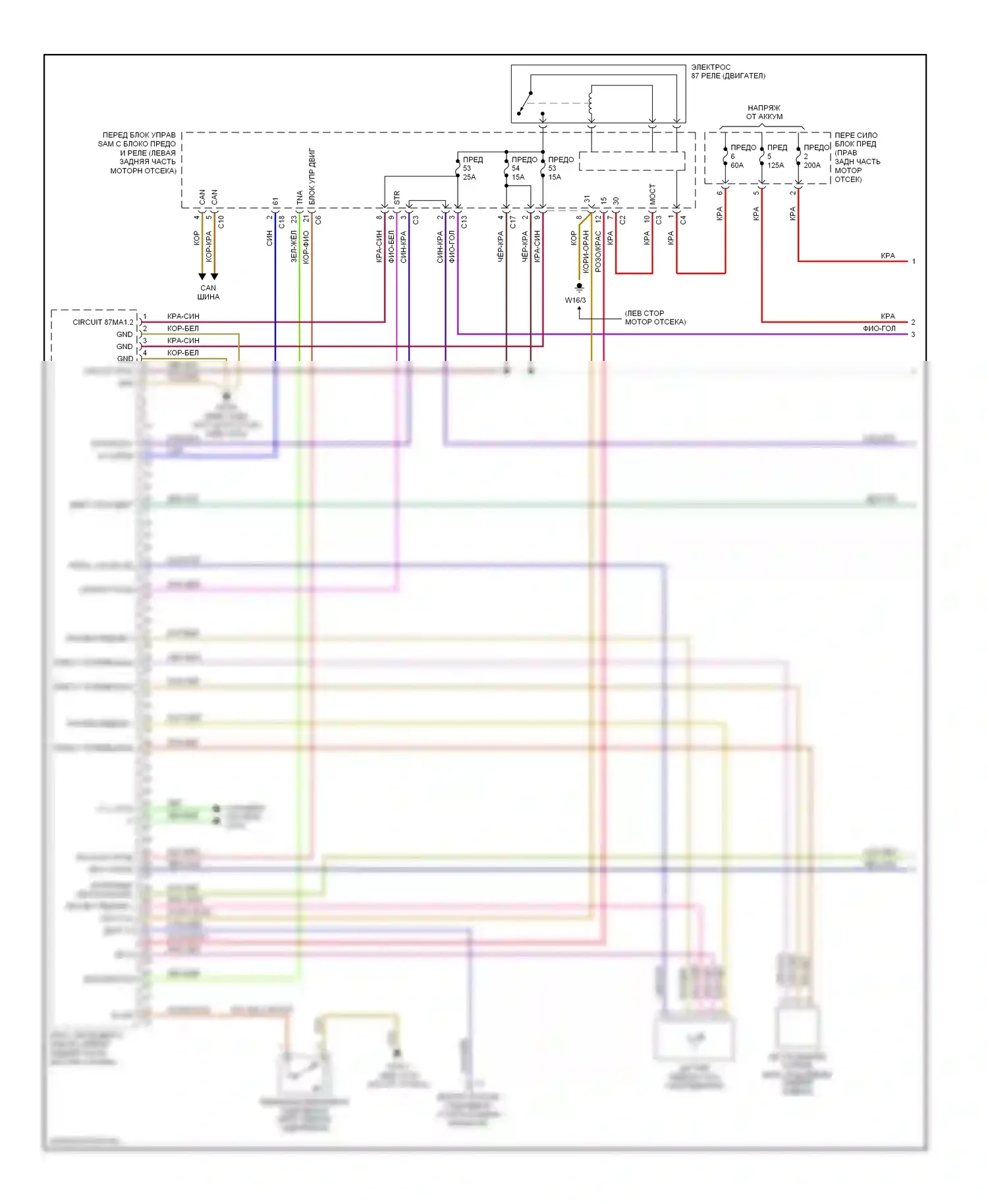 C-класс AMG Mercedes-Benz W203/S203/CL203 рестайлинг (2004-2007): Электросхема двигателя 1.8l (1 из 4) 