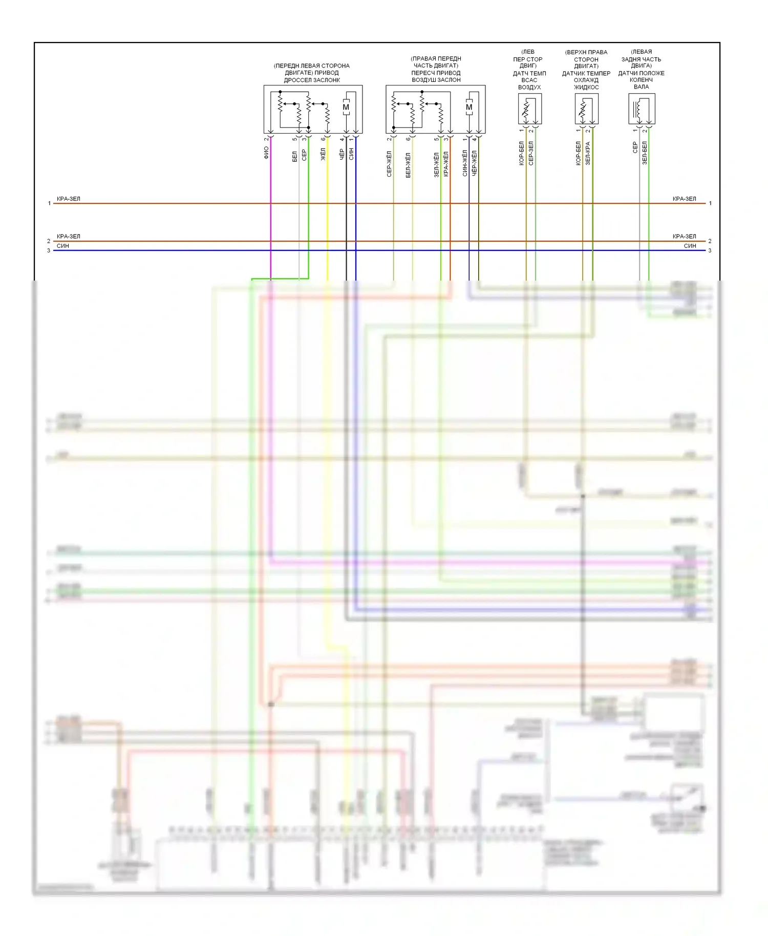 C-класс AMG Mercedes-Benz W203/S203/CL203 рестайлинг (2004-2007): Электросхема двигателя 1.8l (3 из 4) 