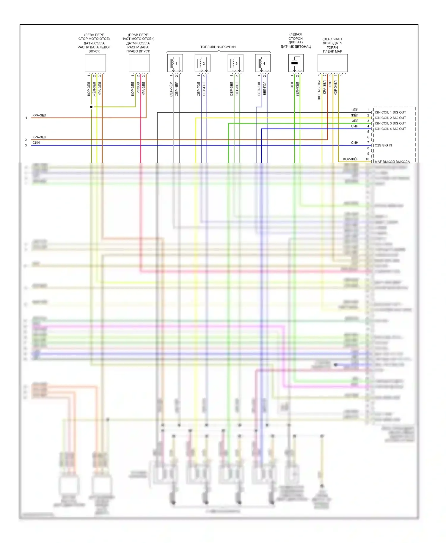 C-класс AMG Mercedes-Benz W203/S203/CL203 рестайлинг (2004-2007): Электросхема двигателя 1.8l (4 из 4) 