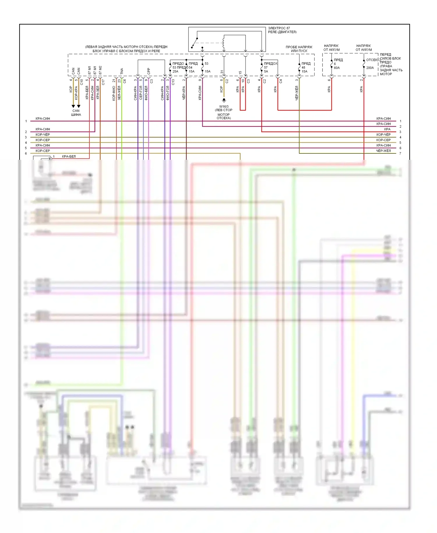 C-класс AMG Mercedes-Benz W203/S203/CL203 рестайлинг (2004-2007): Электросхема двигателя 2.6л (2 из 3) 
