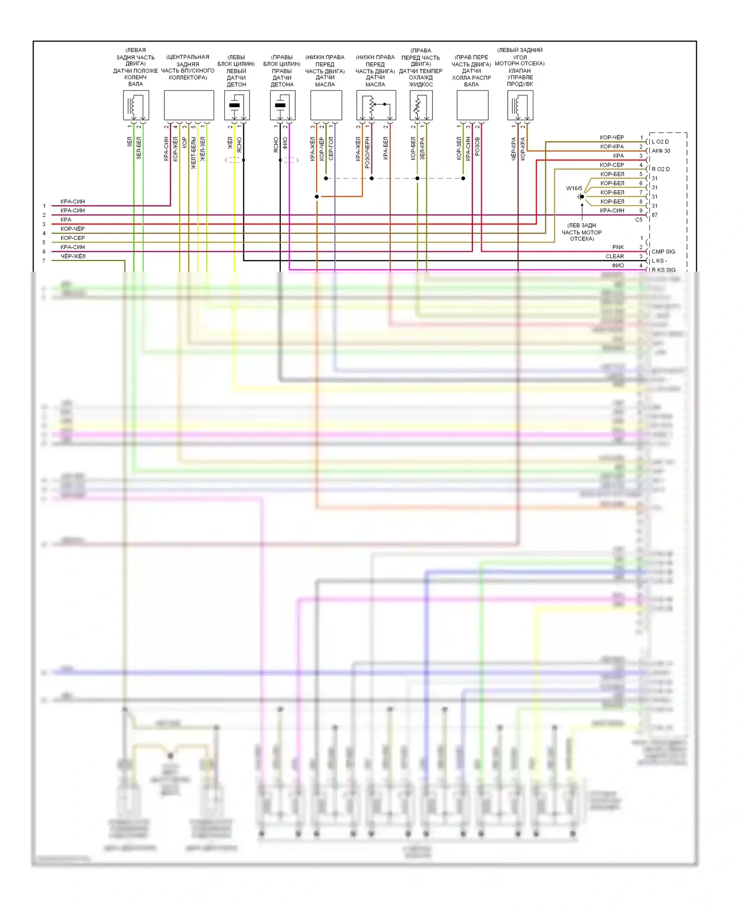 C-класс AMG Mercedes-Benz W203/S203/CL203 рестайлинг (2004-2007): Электросхема двигателя 2.6л (3 из 3) 