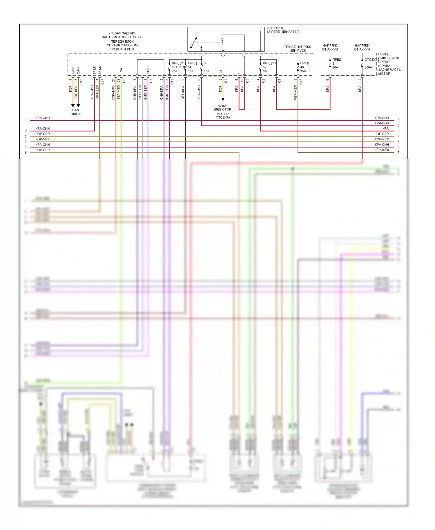 C-класс AMG Mercedes-Benz W203/S203/CL203 рестайлинг (2004-2007): Электросхема двигателя 3.2l (2 из 3) 