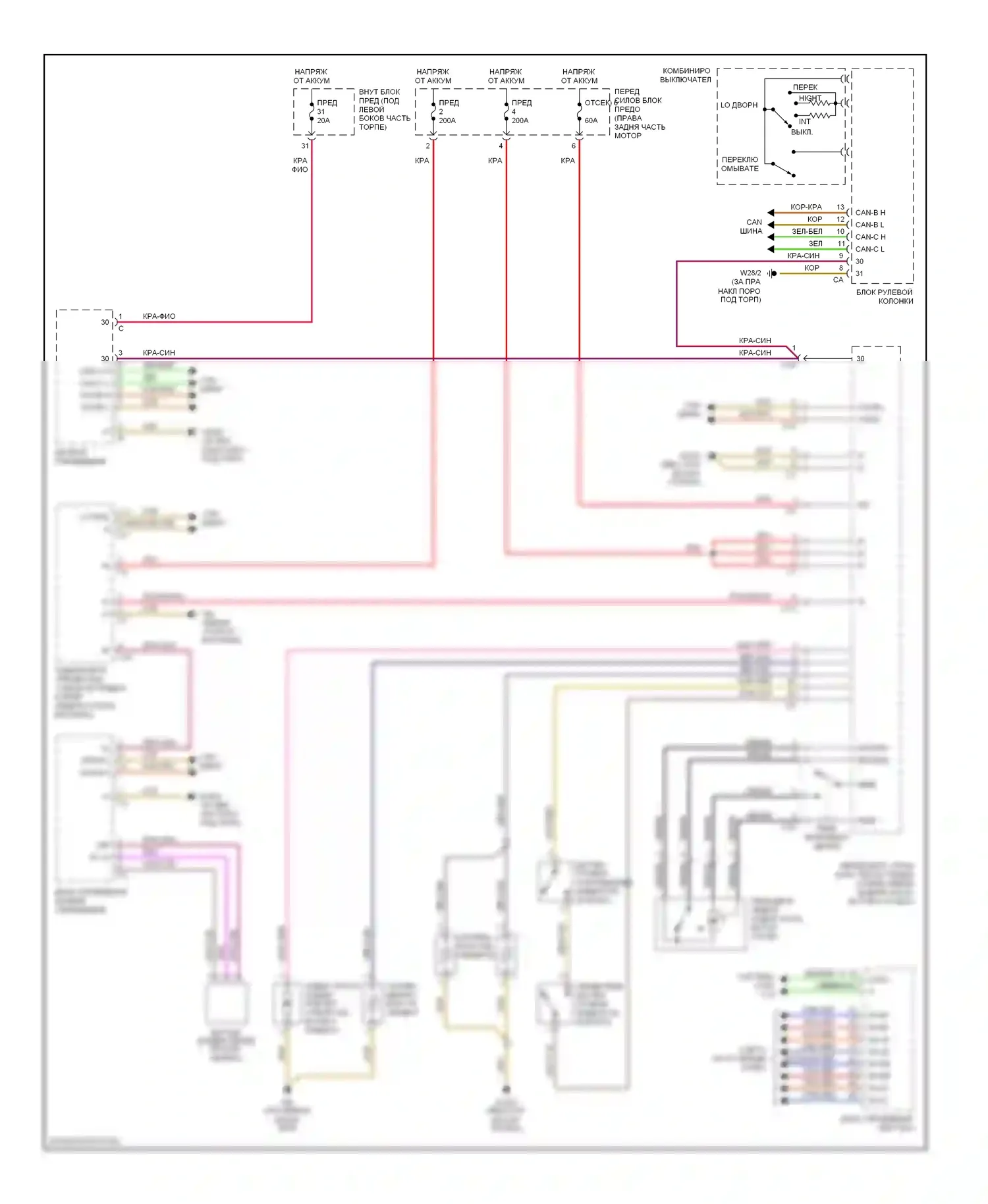 C-класс AMG Mercedes-Benz W203/S203/CL203 рестайлинг (2004-2007): Дворники и омыватели электросхема, седан и купе 