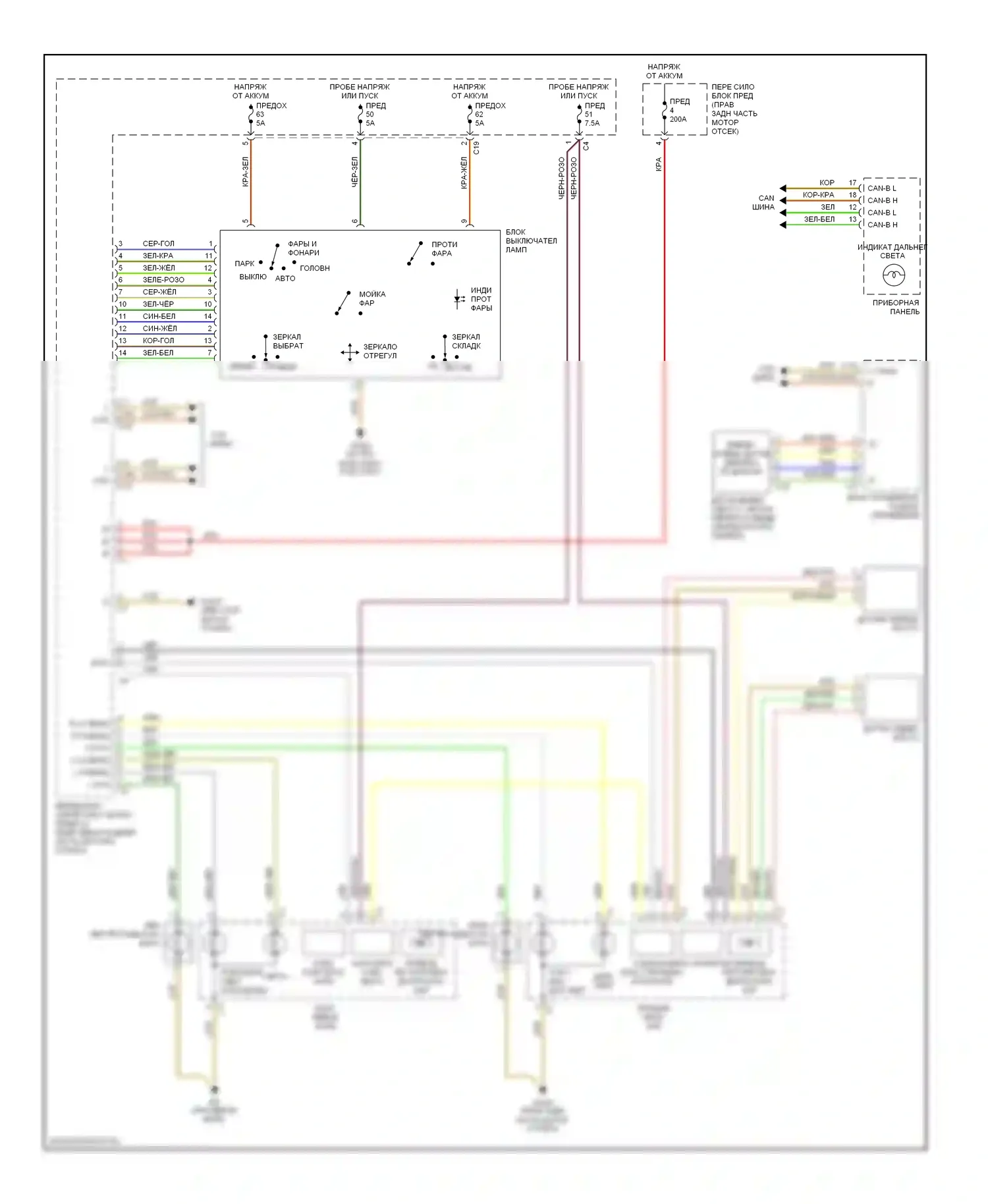 C-класс AMG Mercedes-Benz W203/S203/CL203 рестайлинг (2004-2007): Электросхема фар, с ксеноновыми лампами 