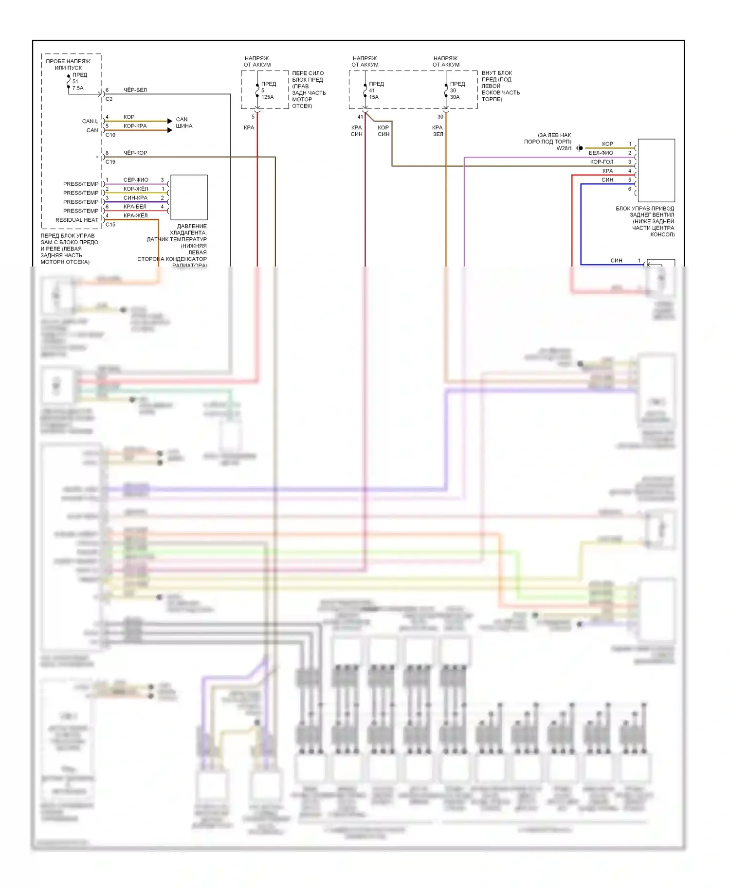 C-класс AMG Mercedes-Benz W203/S203/CL203 рестайлинг (2004-2007): Электросхема климат контроля 
