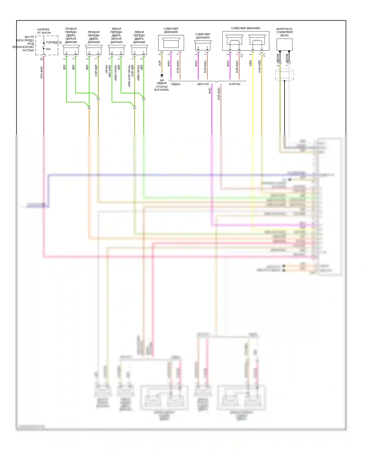 C-класс AMG Mercedes-Benz W203/S203/CL203 рестайлинг (2004-2007): Электросхема магнитолы, с усилителем (2 из 2) 