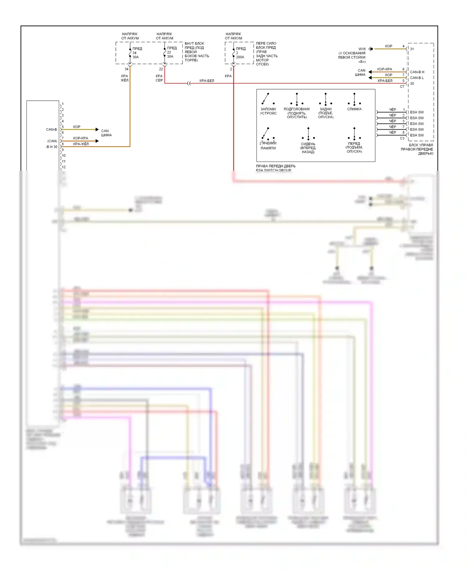 C-класс AMG Mercedes-Benz W203/S203/CL203 рестайлинг (2004-2007): Электросхема сиденья памяти пассажира 