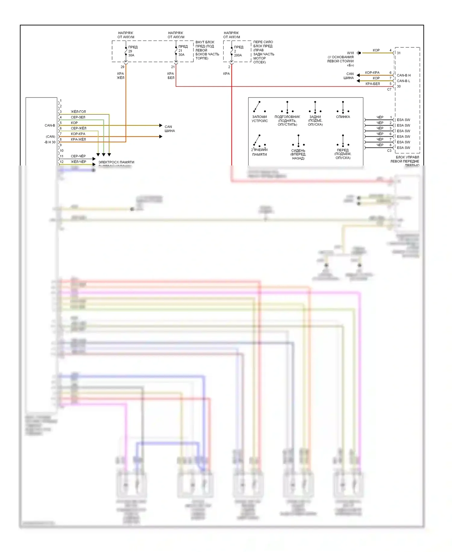 C-класс AMG Mercedes-Benz W203/S203/CL203 рестайлинг (2004-2007): Электросхема сиденья памяти водителя 