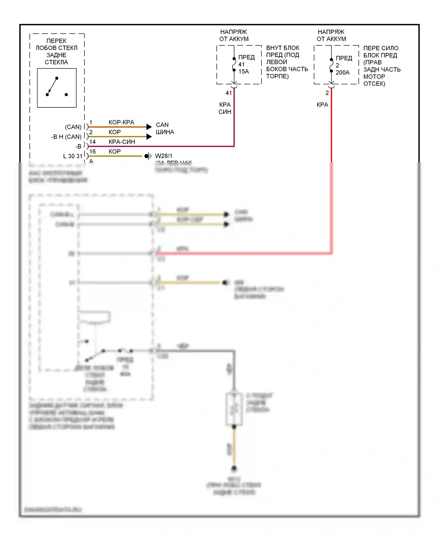 C-класс AMG Mercedes-Benz W203/S203/CL203 рестайлинг (2004-2007): Электросхема заднего подогрева 