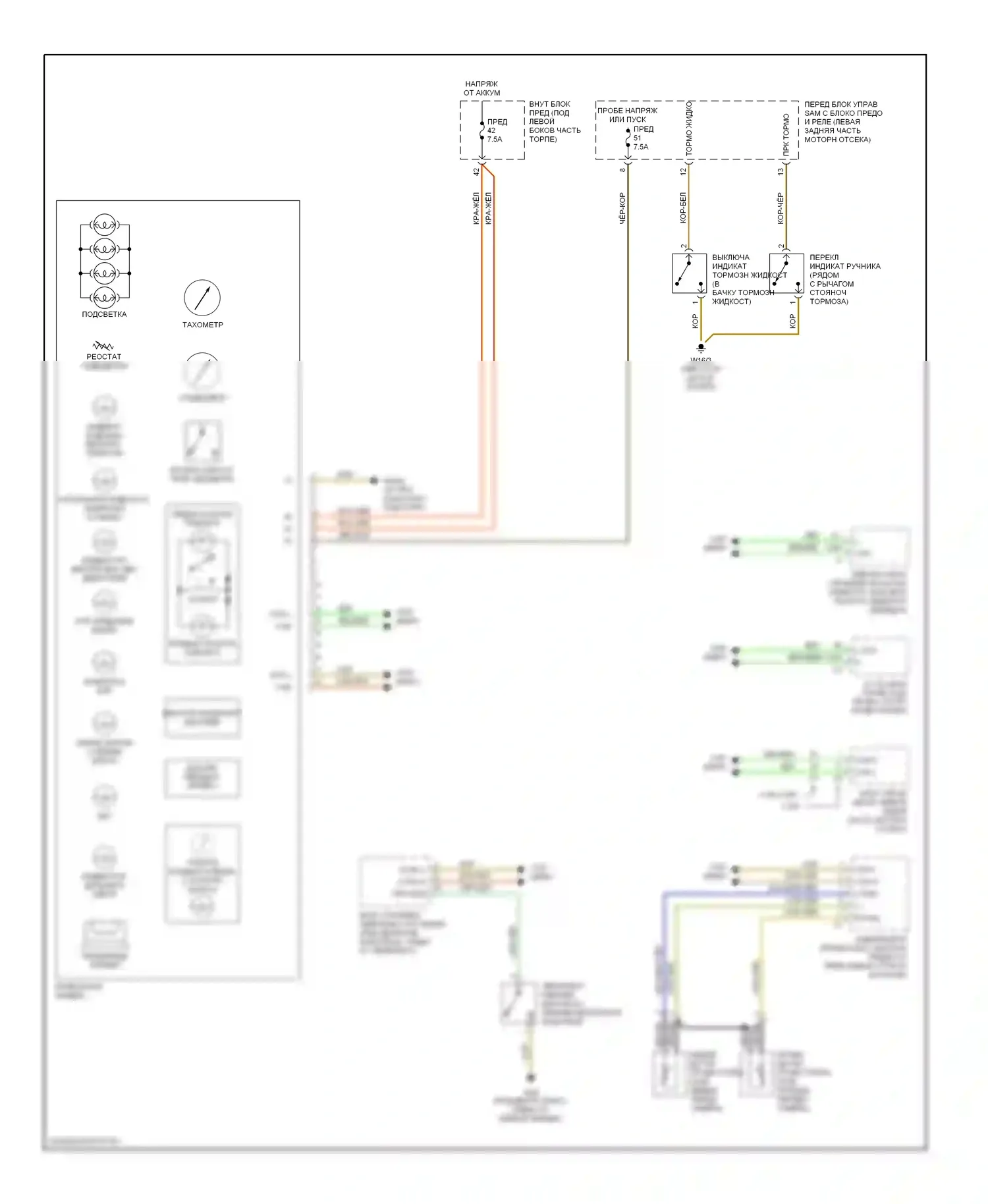 C-класс AMG Mercedes-Benz W203/S203/CL203 рестайлинг (2004-2007): Электросхема приборной панели 