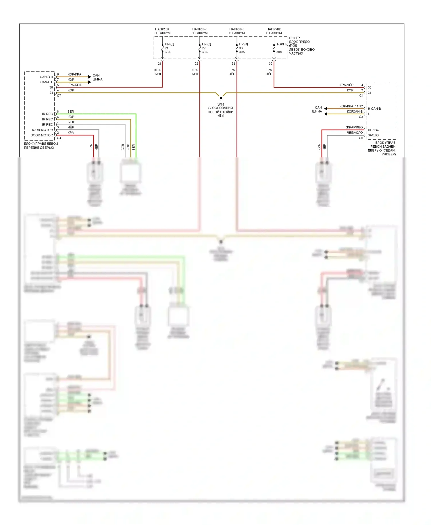 C-класс AMG Mercedes-Benz W203/S203/CL203 рестайлинг (2004-2007): Сигнализации электросхема (2 из 2) 