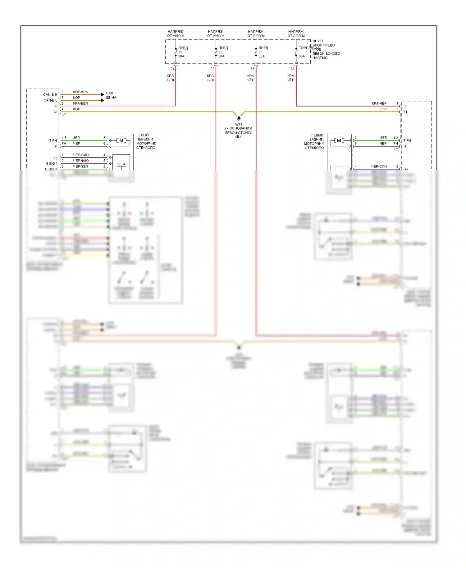 C-класс AMG Mercedes-Benz W203/S203/CL203 рестайлинг (2004-2007): Стеклоподъемники электросхема 