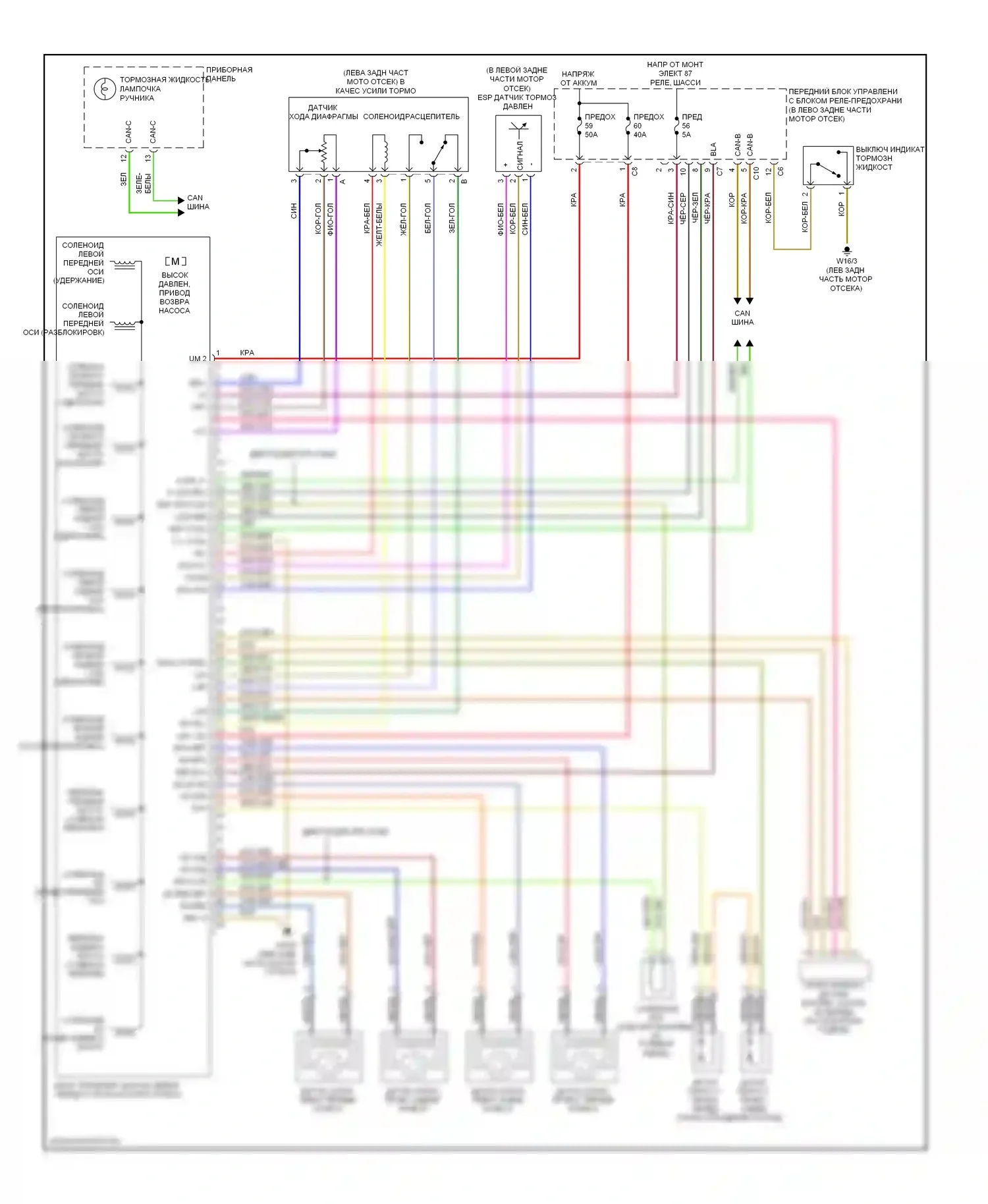 C-класс Mercedes-Benz W203/S203/CL203 рестайлинг (2004-2008): Антиблокировочная система abs электросхема 