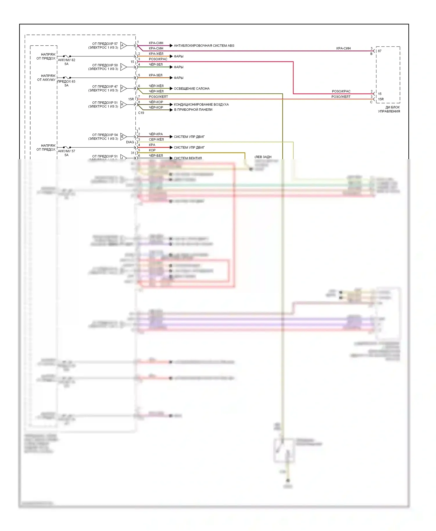C-класс Mercedes-Benz W203/S203/CL203 рестайлинг (2004-2008): Электросхема переднего блока управления sam (2 из 3) 