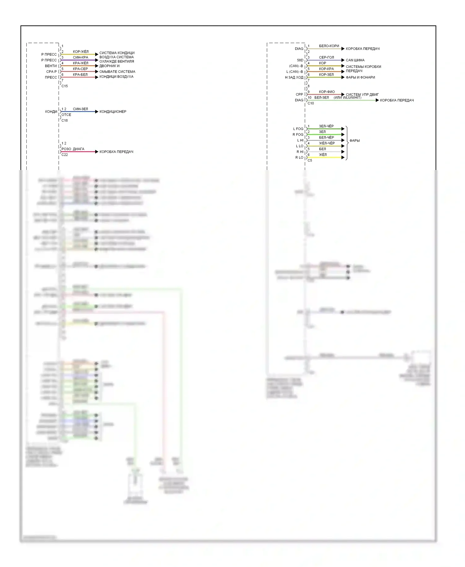 C-класс Mercedes-Benz W203/S203/CL203 рестайлинг (2004-2008): Электросхема переднего блока управления sam (3 из 3) 