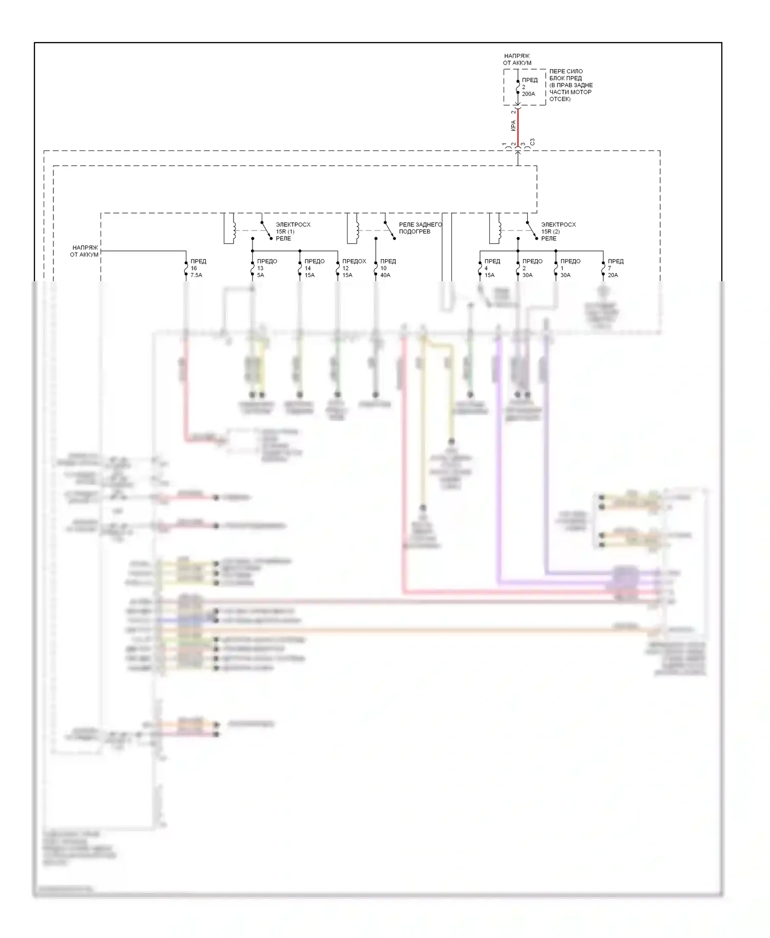 C-класс Mercedes-Benz W203/S203/CL203 рестайлинг (2004-2008): Электросхема заднего блока управления sam (1 из 2) 