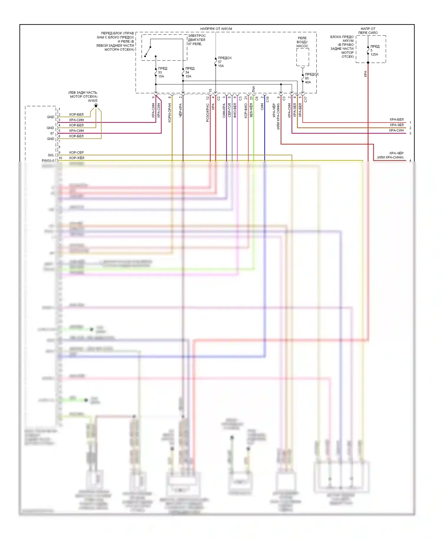 C-класс Mercedes-Benz W203/S203/CL203 рестайлинг (2004-2008): Электросхема двигателя 2.5l (1 из 4) 