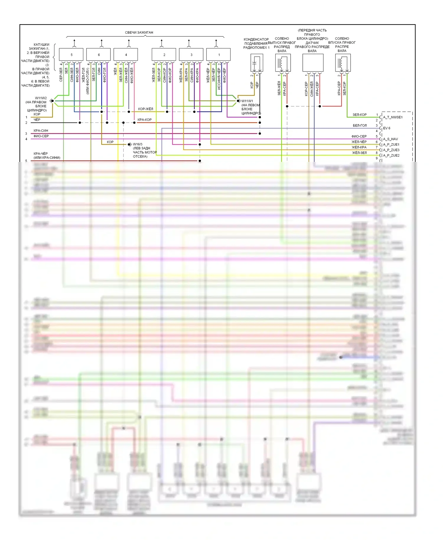 C-класс Mercedes-Benz W203/S203/CL203 рестайлинг (2004-2008): Электросхема двигателя 2.5l (4 из 4) 